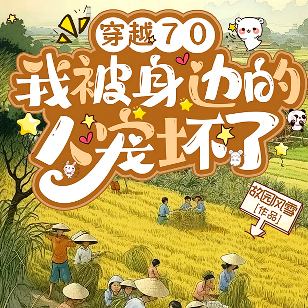 ү�̰��������ģ��Ұ�ү�̷��ļ�