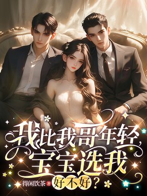 �ұ��Ҹ����ᣬ����ѡ�Һò��ã�