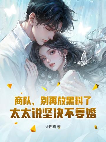 �̶ӣ����ٷź����ˣ�̫̫˵���������