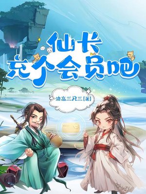 �ɳ��������Ա��