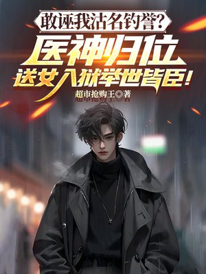 �����ҹ���������ҽ���λ����Ů���������Գ���