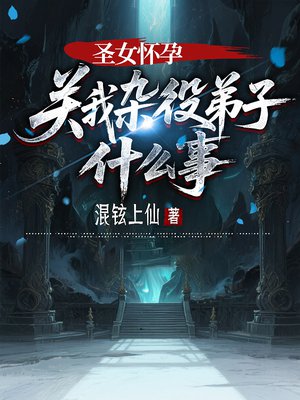 ʥŮ���У��������۵���ʲô��