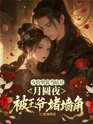 Ů����װ����������Բҹ����ү��ǽ��