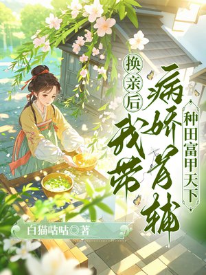 ���׺��Ҵ������׸����︻������