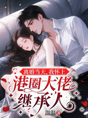 ��鵱�죬�һ��ϸ�Ȧ���м̳���