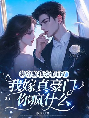 װ��ƭ�����֤���Ҽ���������ʲô