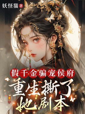 ��ǧ��ƭ��������˺�����籾