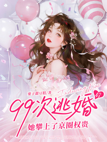 99���ӻ���������˾�ȦȨ��