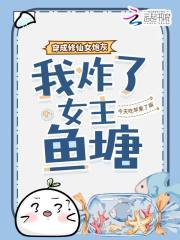 ��������Ů�ڻң���ը��Ů������