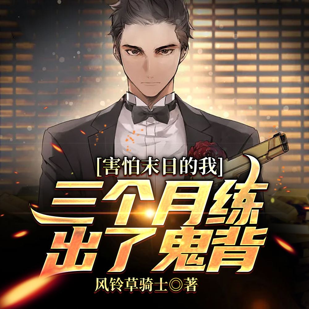 ���㽡��������ǿվ��޵����壿