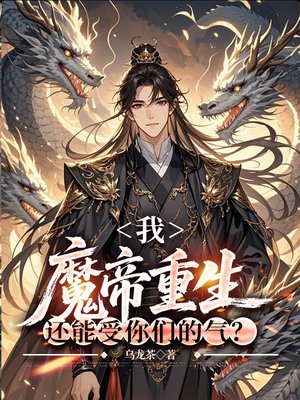 �ң�ħ�����������������ǵ�����