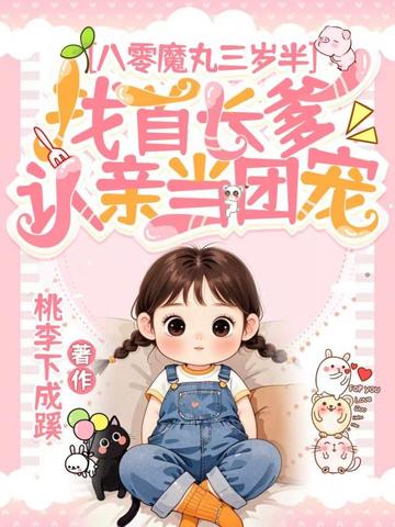 ����ħ������룬���׳������׵��ų�