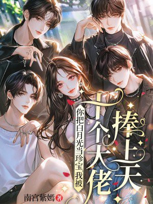 ��Ѱ��¹⵱�䱦���ұ�ʮ������������