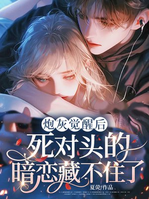 �ڻҾ��Ѻ�����ͷ�İ����ز�ס��