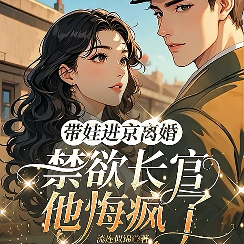 ���޽�����飬�����������ڷ���