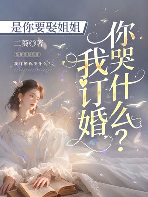 ����ҪȢ��㣬�Ҷ������ʲô��