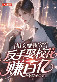 �������������ȢУ��׬����