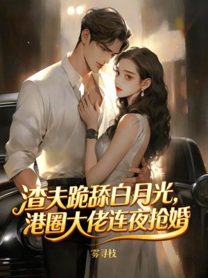 ���������¹⣬��Ȧ������ҹ����