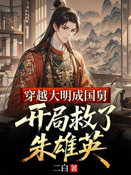 ��Խ�����ɹ��ˣ����־�������Ӣ