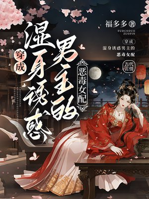 ����ʪ���ջ������Ķ�Ů��