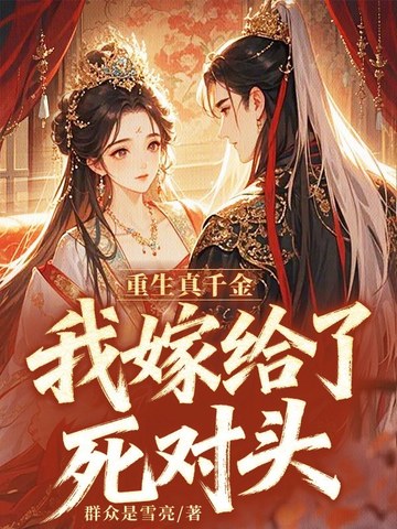 ������ǧ���Ҽ޸�������ͷ