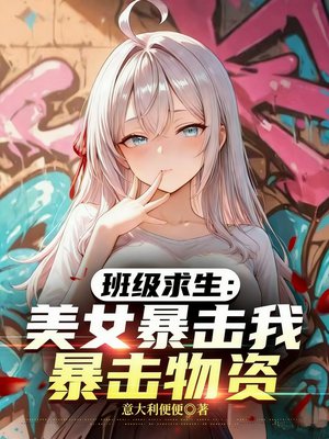 �༶��������Ů�����ұ�������