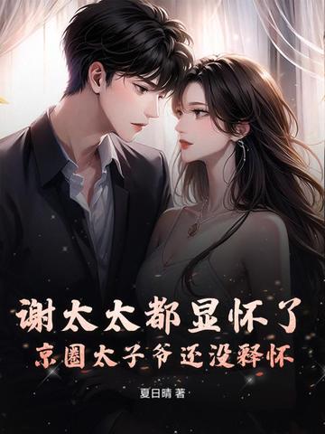 л̫̫���Ի��ˣ���Ȧ̫��ү��û�ͻ�