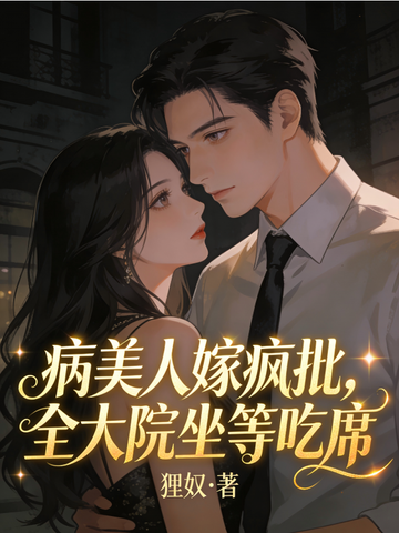 �����˼޷�����ȫ��Ժ���ȳ�ϯ