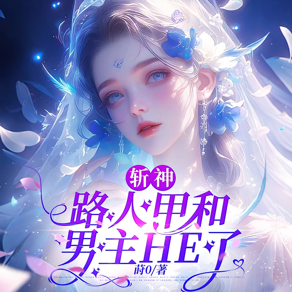 ն��·�˼׺�����HE��