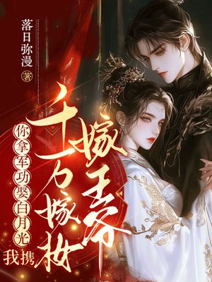 ���þ���Ȣ���¹⣬��Яǧ���ױ����ү