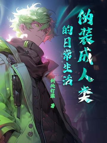 αװ��������ճ�����