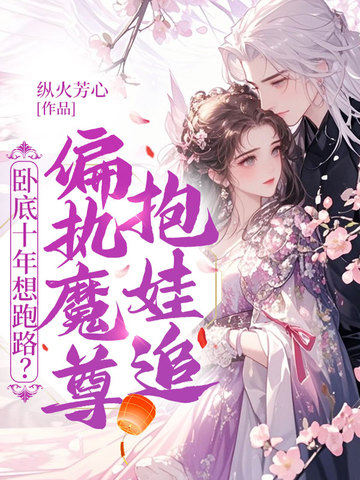 �Ե�ʮ������·��ƫִħ����׷