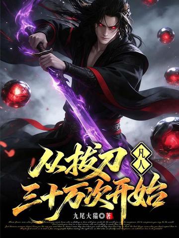 ���ˣ��Ӱε���ʮ��ο�ʼ