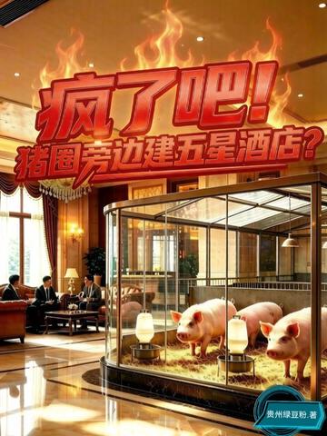 ���˰ɣ���Ȧ�Ա߽����ǾƵꣿ