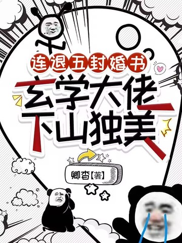 ���������飬��ѧ������ɽ����