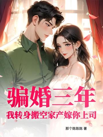 ƭ�����ꣿ��ת����ռҲ�������˾��