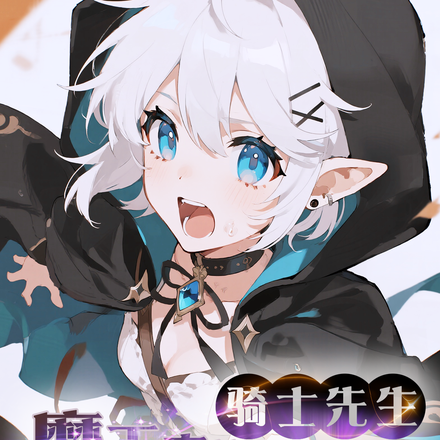 ��ʿ������ħ����Ĳ����ڰ�