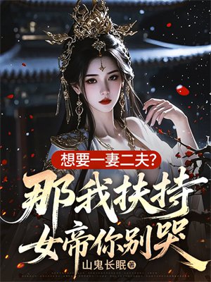 ��Ҫһ�޶������ҷ���Ů������