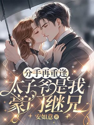 �������ط̫꣬��ү���Һ��ż���