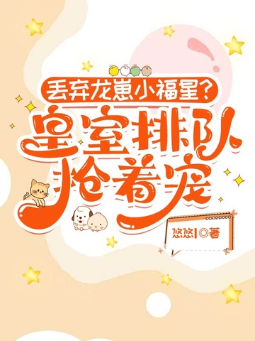 ��������С���ǣ������Ŷ����ų�