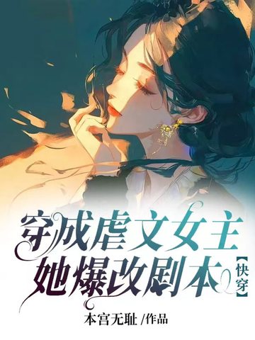 ����Ű��Ů���������ľ籾